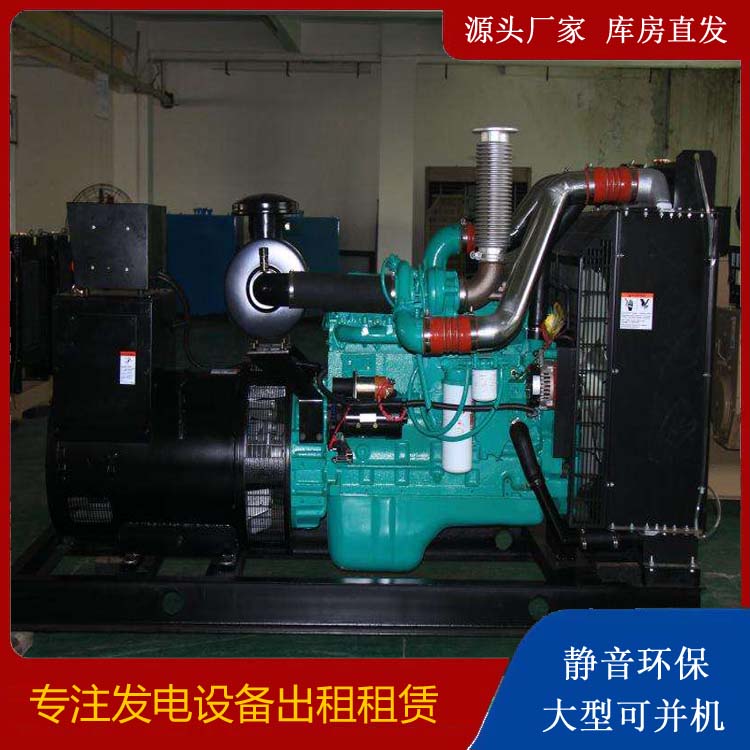 索县发电机出租