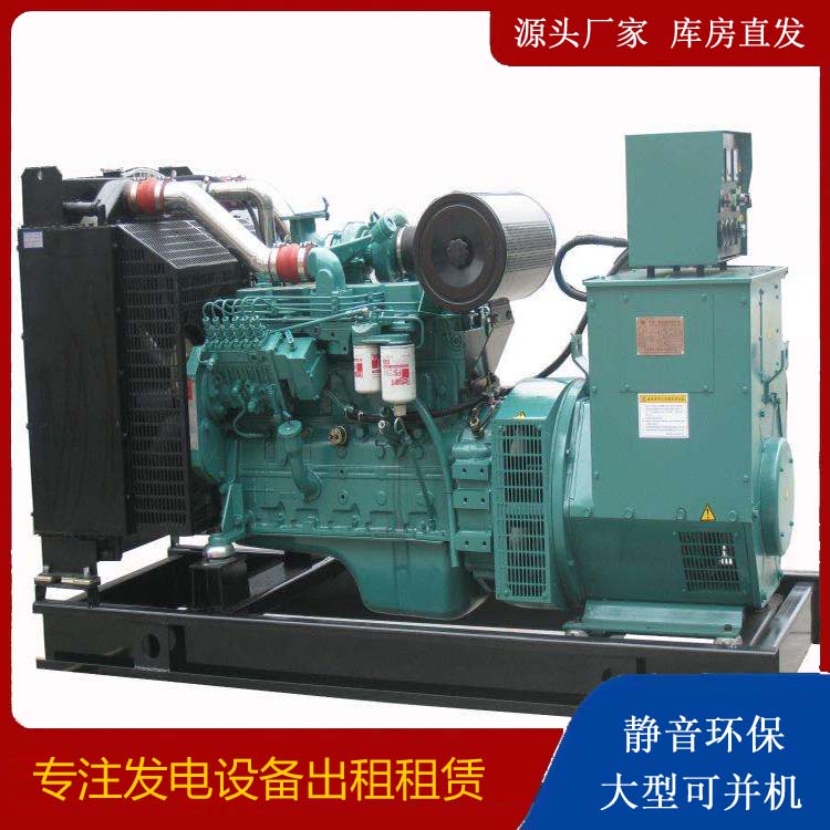 索县出租发电机教您康明斯发电机怎样开启