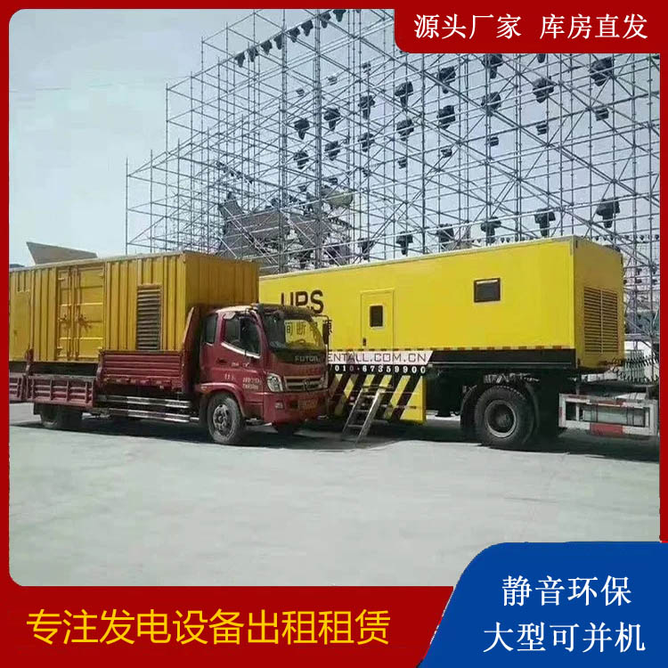 索县有哪些常见的发电机组输出电压类型？